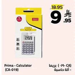 Calculator