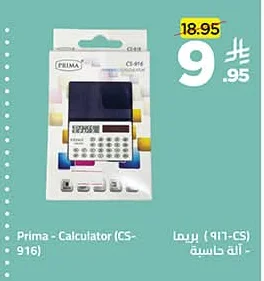 Calculator