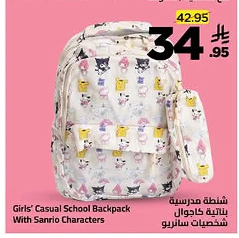 Girls' Casual School Backpack With Sanrio Characters