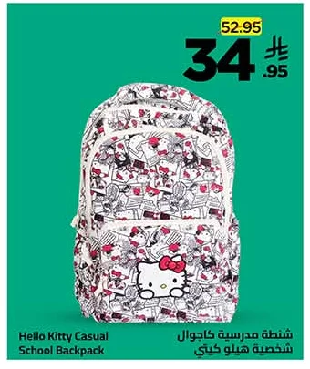 Hello Kitty Casual Backpack