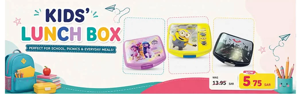 KIDS' LUNCH BOX