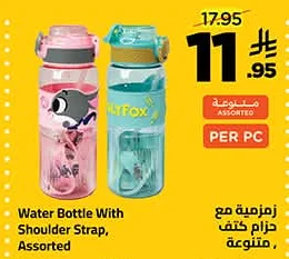 Water Bottle With Shoulder Strap, Assorted