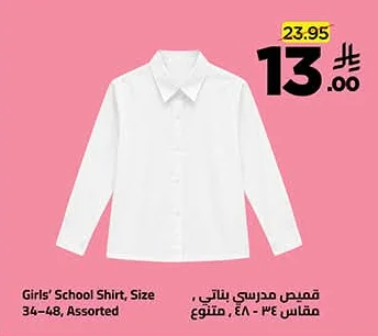 Girls' School Shirt, Size 34-48, Assorted
