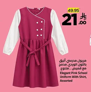 Elegant Pink School Uniform With Shirt, Assorted