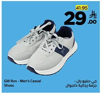 GW Run - Men's Casual Shoes