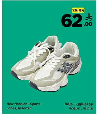New Nobalon - Sports Shoes, Assorted