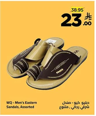 WQ - Men's Eastern Sandals, Assorted