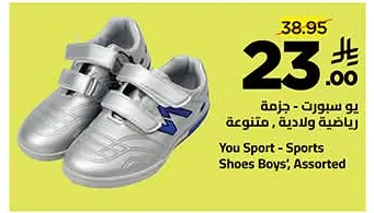 You Sport - Sports Shoes Boys', Assorted