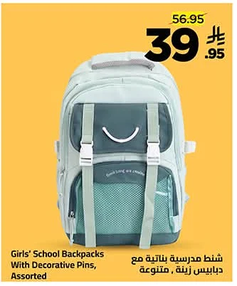 Girls' School Backpacks With Decorative Pins, Assorted