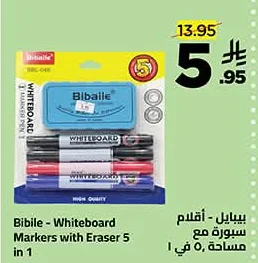 أقلام سبورة مع مساحة في