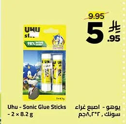 اصبع غراء