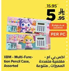 اكس بي ام - مقلمية متعددة المميزات، متنوعة