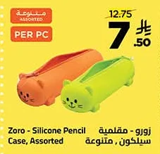 زورو - مقلمية سيليكون، متنوعة