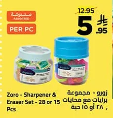 زورو - مجموعة برايات مع محايات، متنوعة