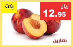 Nectarines