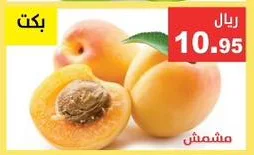 Apricots