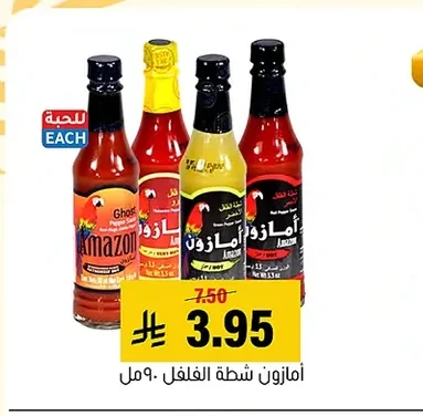 Chili Sauce