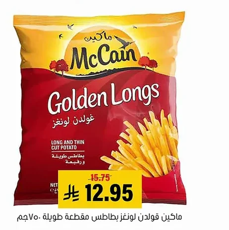 بطاطس مقطعة طويلة