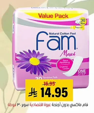 Maxi Sanitary Pads without Wings
