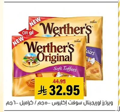 Werther's Original Soft Toffees