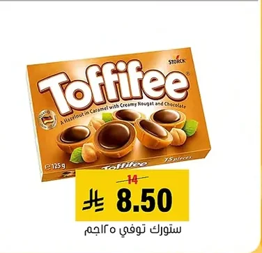 Toffee