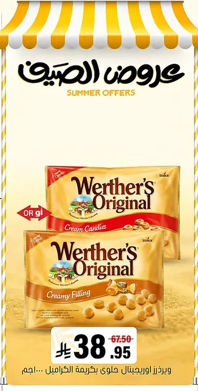 Original Creamy Filling Candies