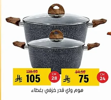 Ceramic Casserole Dish with Lid