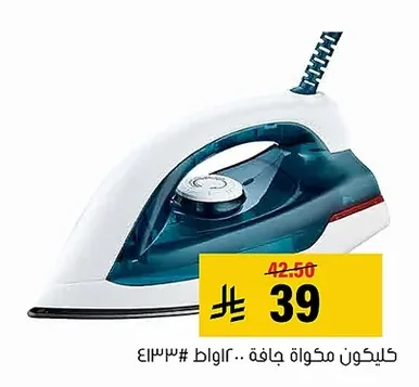 Clikon Dry Iron 1200W