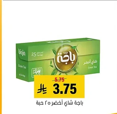 Light Black Coffee