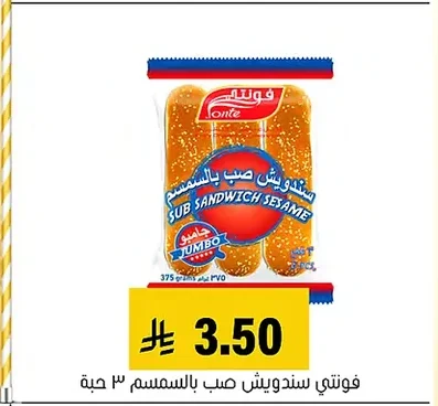 FONTE SUB SANDWICH SESAME