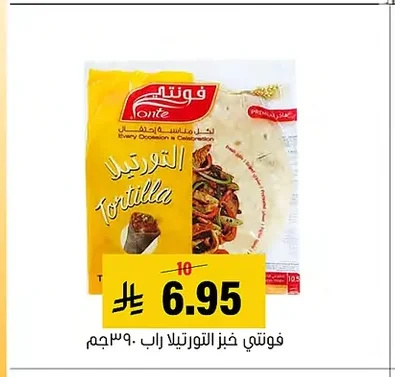 FONTE Tortilla Bread