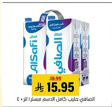 AL SAFI