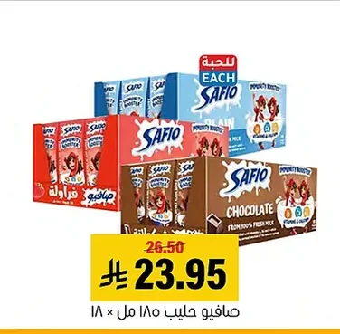 Safio