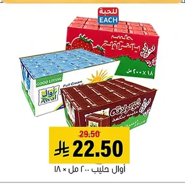 أوال