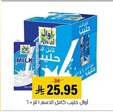 أوال