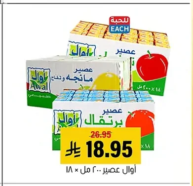 أوال