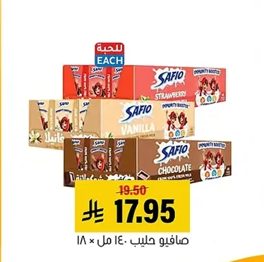 Safio