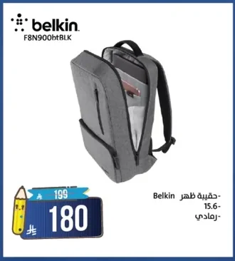 Belkin Backpack