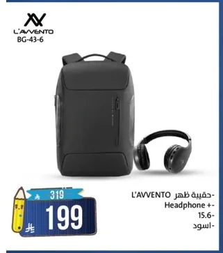 حقيبة ظهر L'AVVENTO