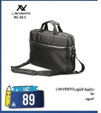 حقيبة لاب توب L'AVVENTO