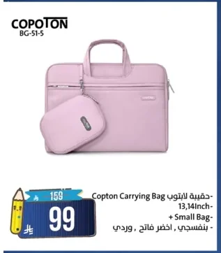 Copton Laptop Bag