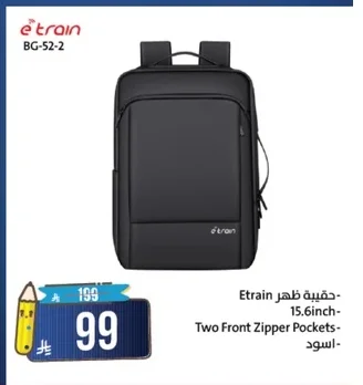 Etrain Backpack