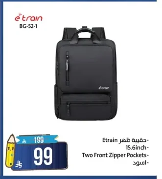 حقيبة ظهر Etrain