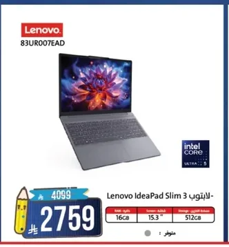 لابتوب