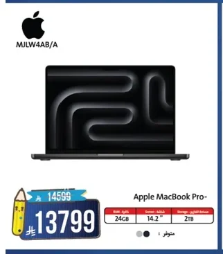 Apple MacBook Pro