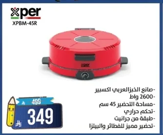 Arabic Bread Maker