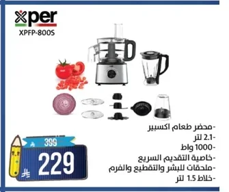 Food Processor