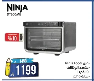 فرن