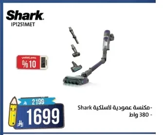 Vacuum Cleaner