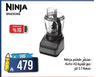 محضر طعام
